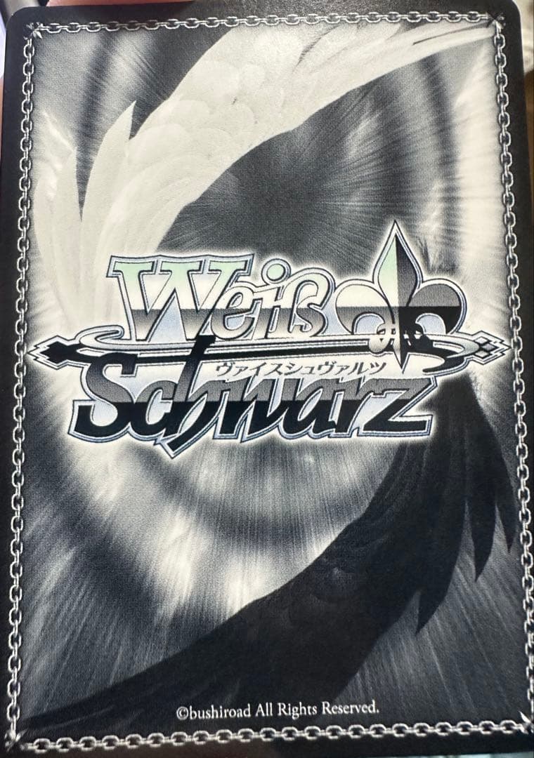 せせらぎに身をゆだね　アリス　SP