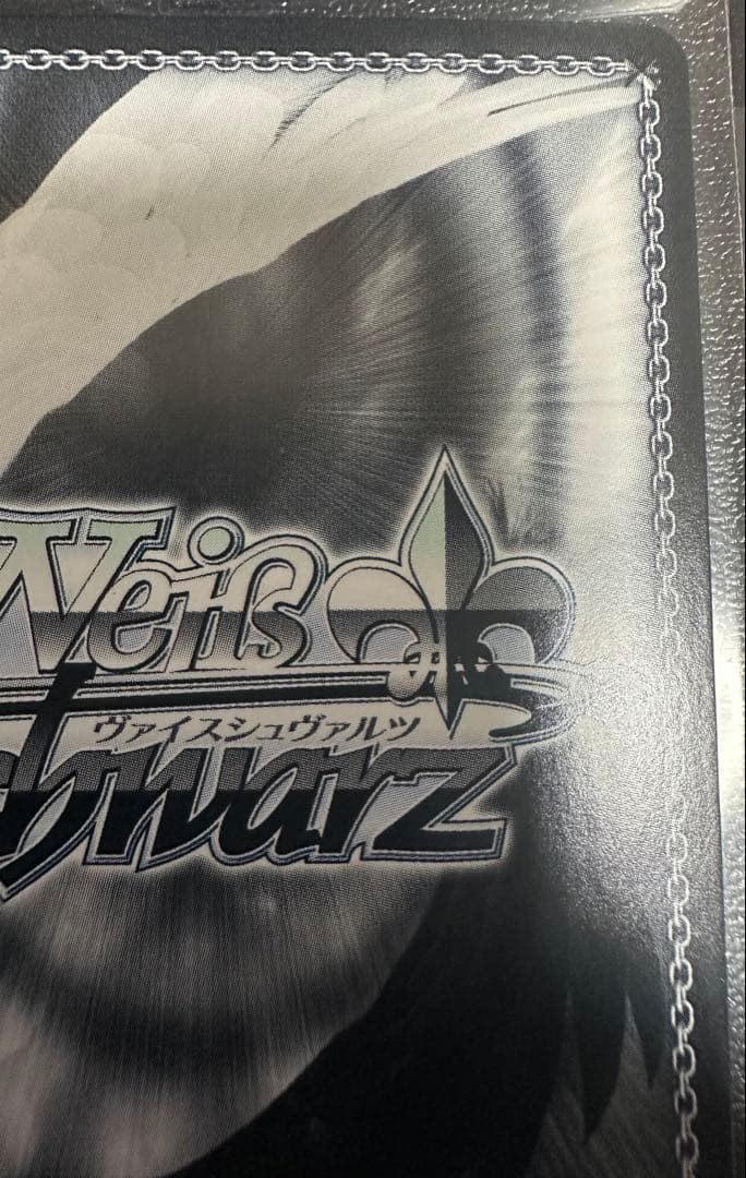 せせらぎに身をゆだね　アリス　SP