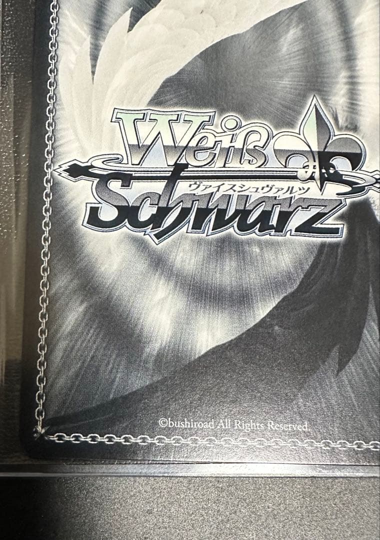 せせらぎに身をゆだね　アリス　SP