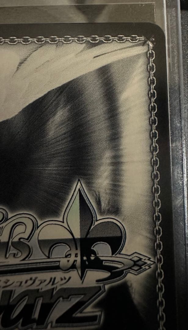 せせらぎに身をゆだね　アリス　SP