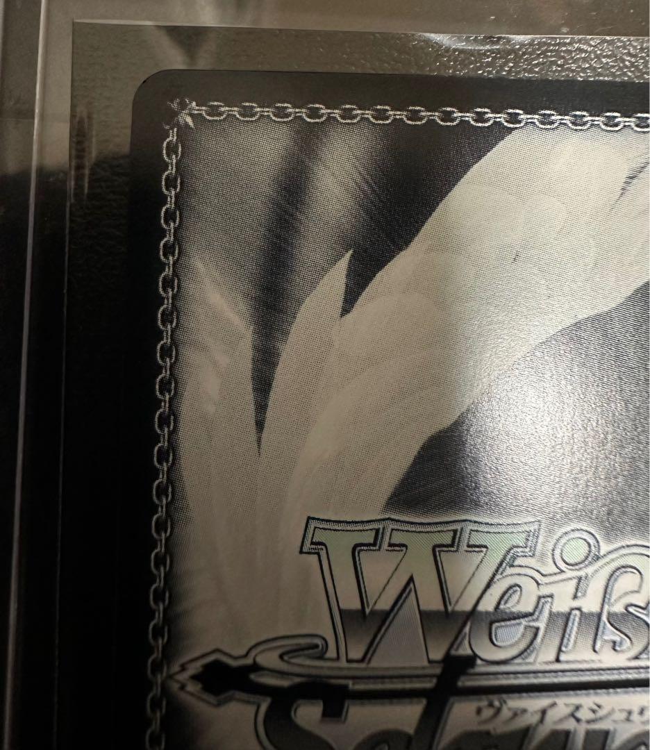 せせらぎに身をゆだね　アリス　SP