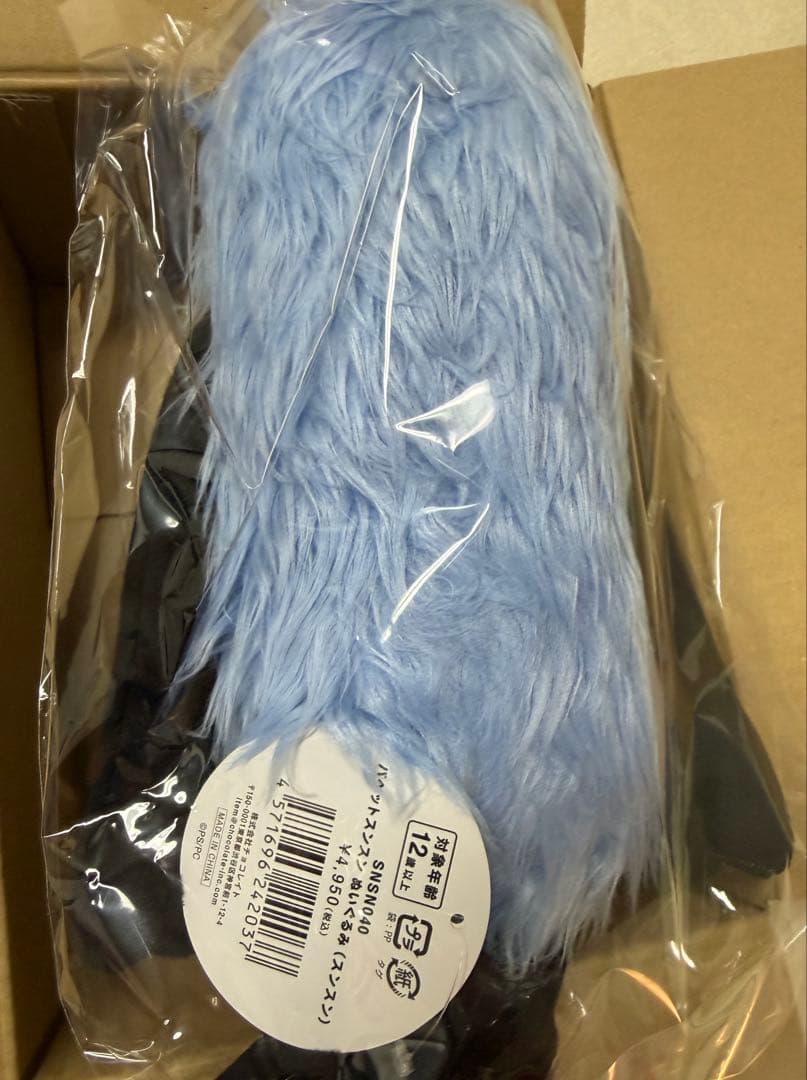 パペットスンスン ぬいぐるみ スンスン 新品未開封 数量: 3個