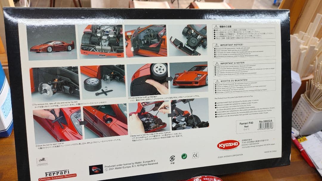 新品未開封精密モデル　京商 1/12 フェラーリ F40 Ferrari