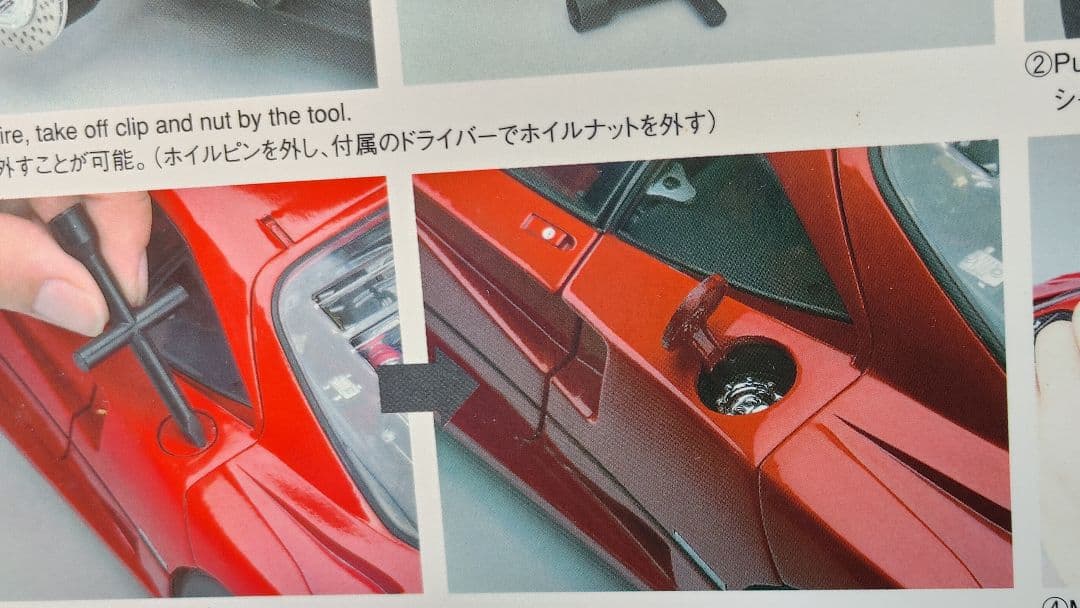 新品未開封精密モデル　京商 1/12 フェラーリ F40 Ferrari