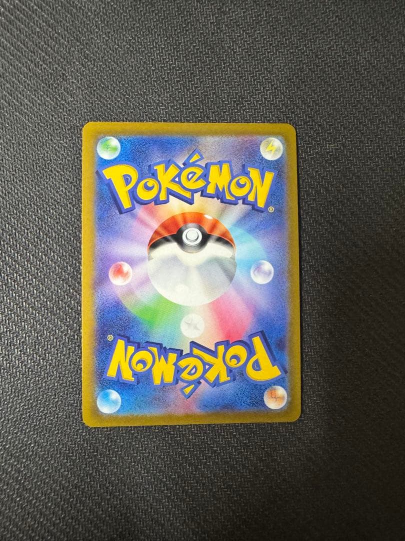 グレイシア V sa