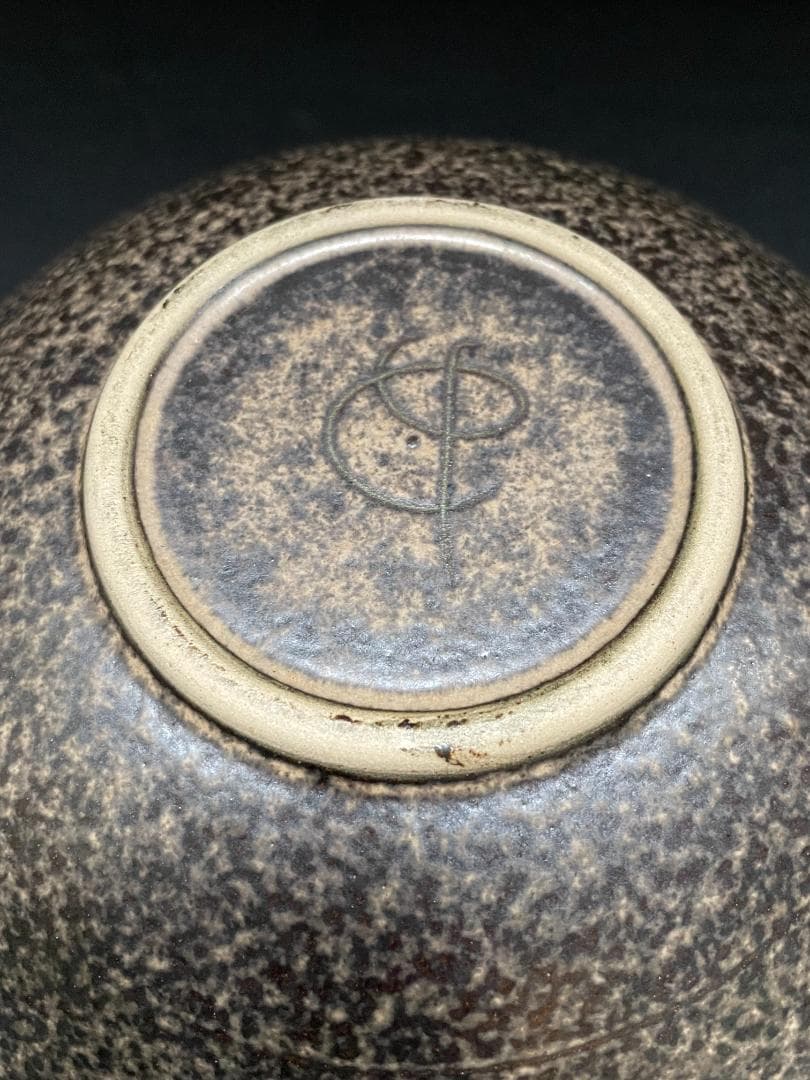 希少 ロルフ・オーヴァーベルク ドイツ 陶芸家 大鉢 ボウル ミッドセンチュリー