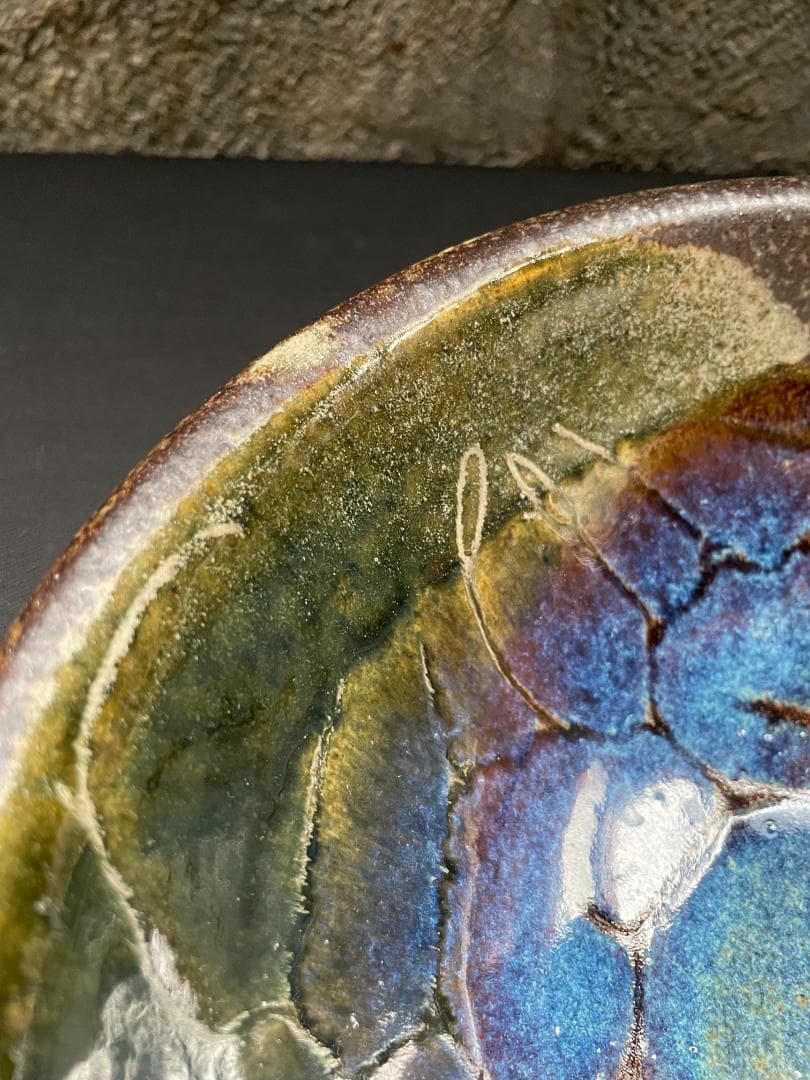 希少 ロルフ・オーヴァーベルク ドイツ 陶芸家 大鉢 ボウル ミッドセンチュリー