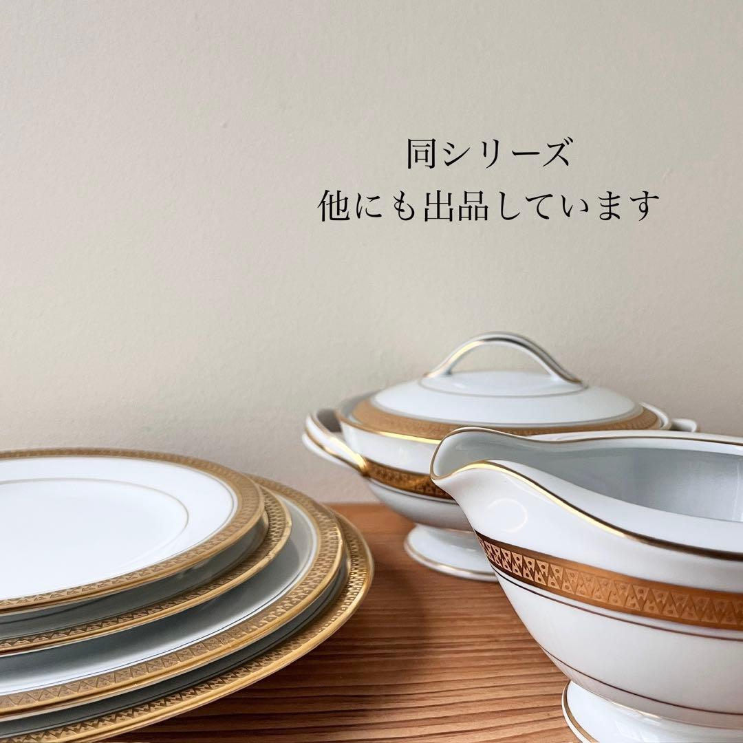 ノリタケ ゴールドリッジ 23cmプレート　5枚セット　5480s 金彩