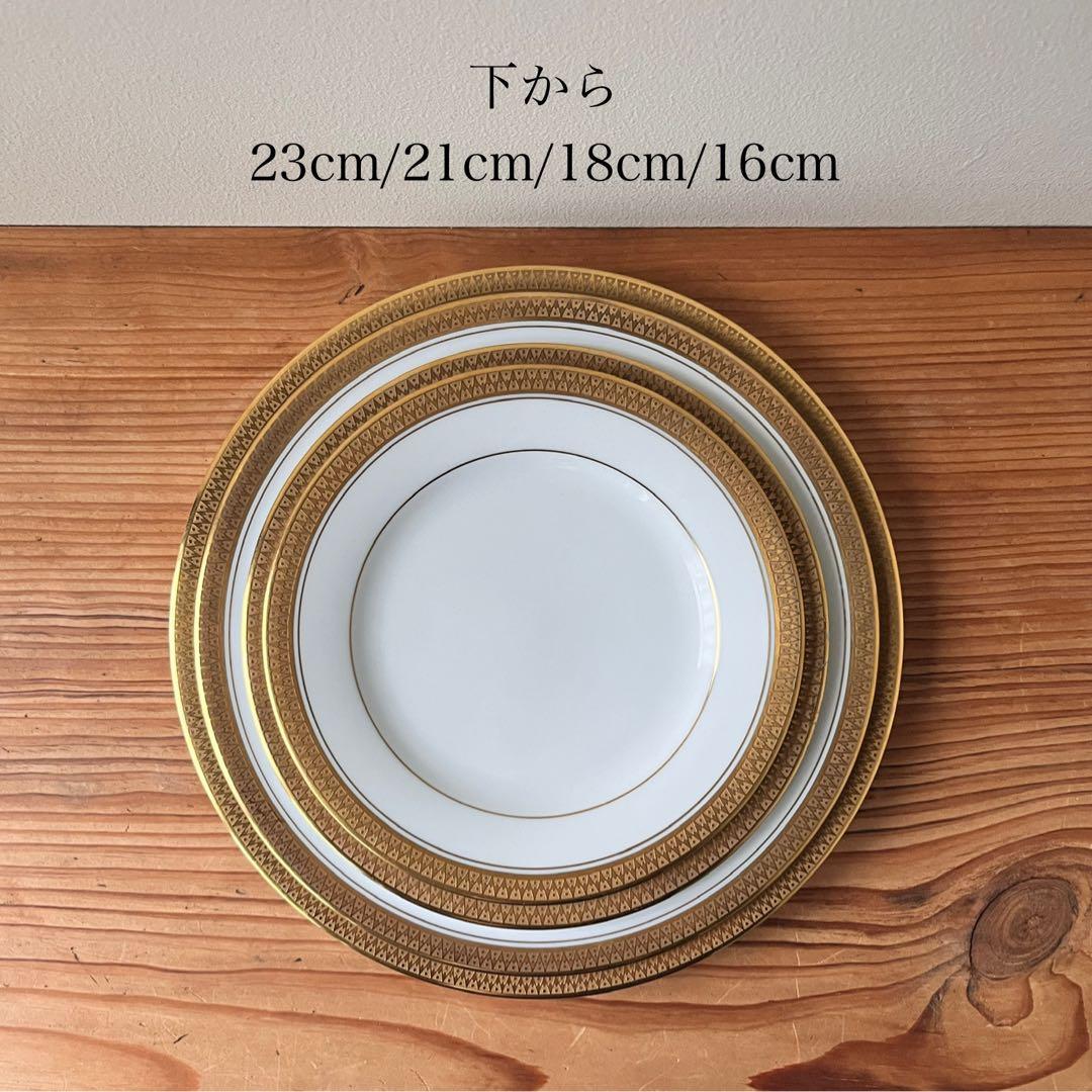 ノリタケ ゴールドリッジ 23cmプレート　5枚セット　5480s 金彩