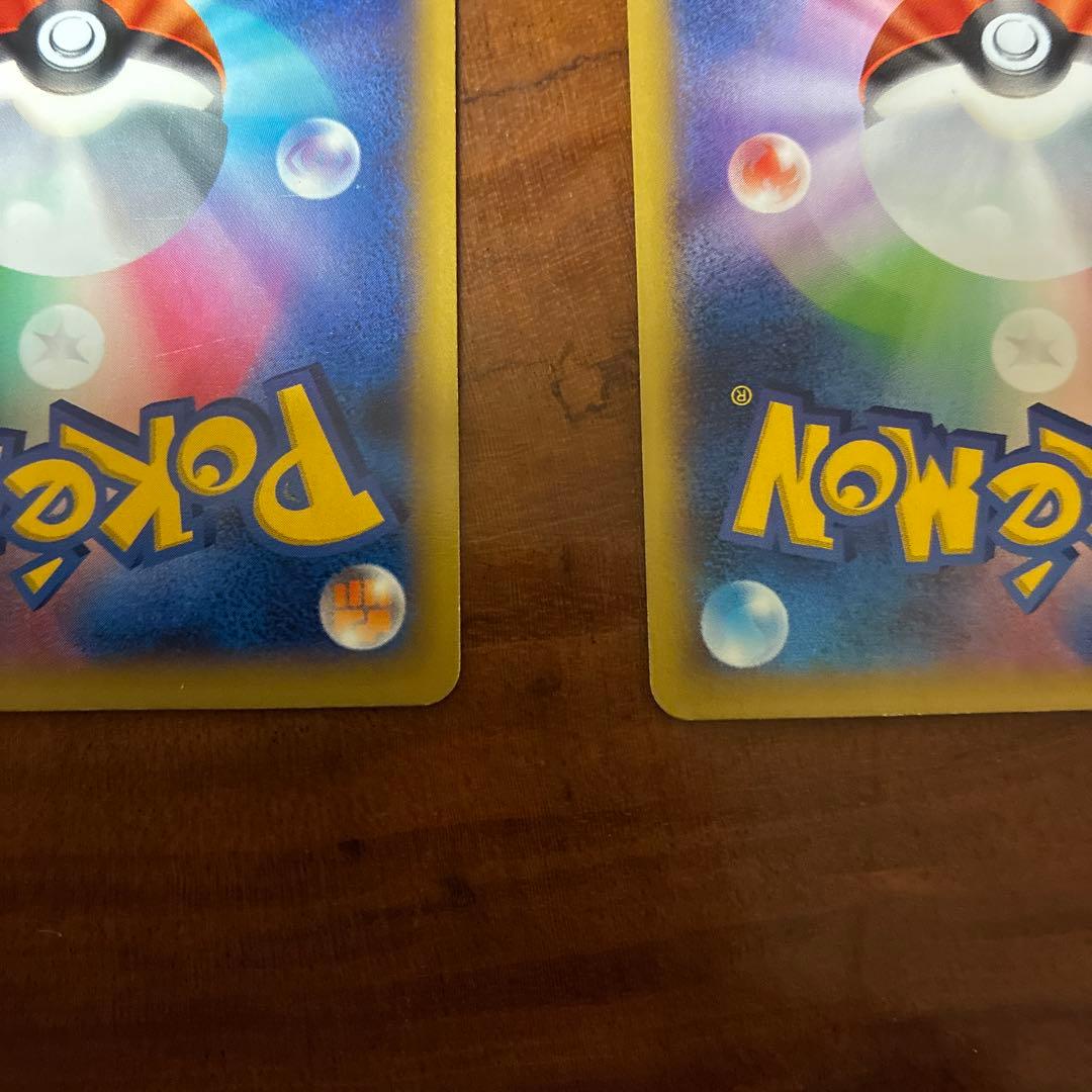 ポケモンカード　歴代リザードン　SR、プロモ