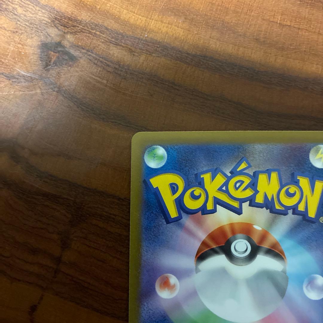 ポケモンカード　歴代リザードン　SR、プロモ