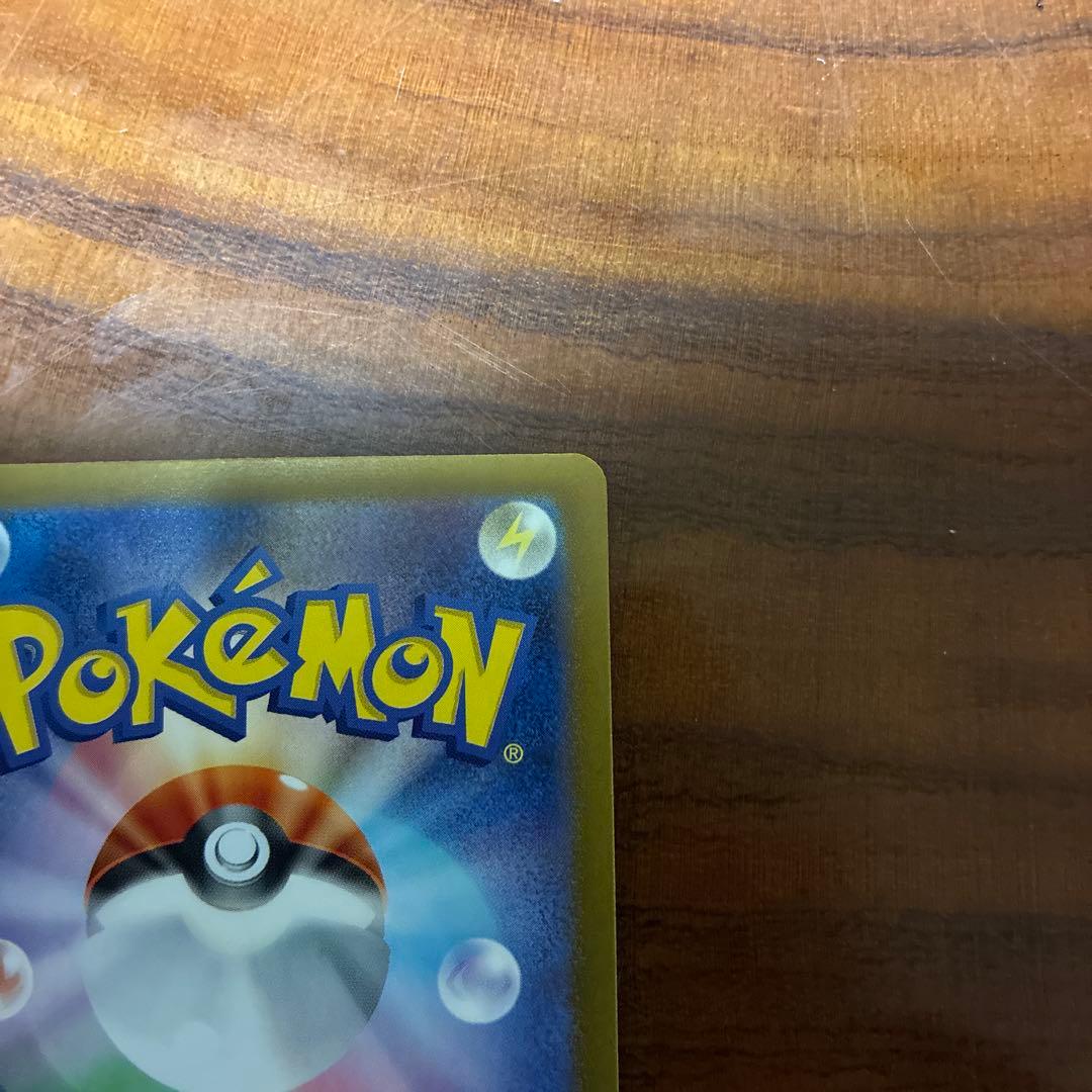 ポケモンカード　歴代リザードン　SR、プロモ