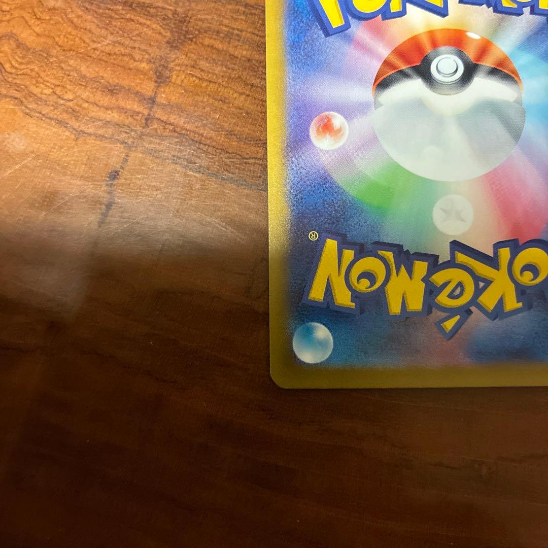 ポケモンカード　歴代リザードン　SR、プロモ