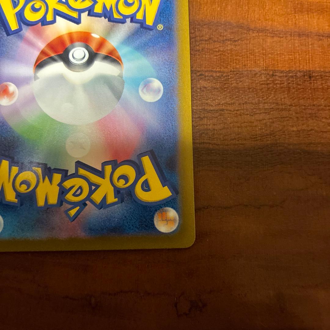 ポケモンカード　歴代リザードン　SR、プロモ