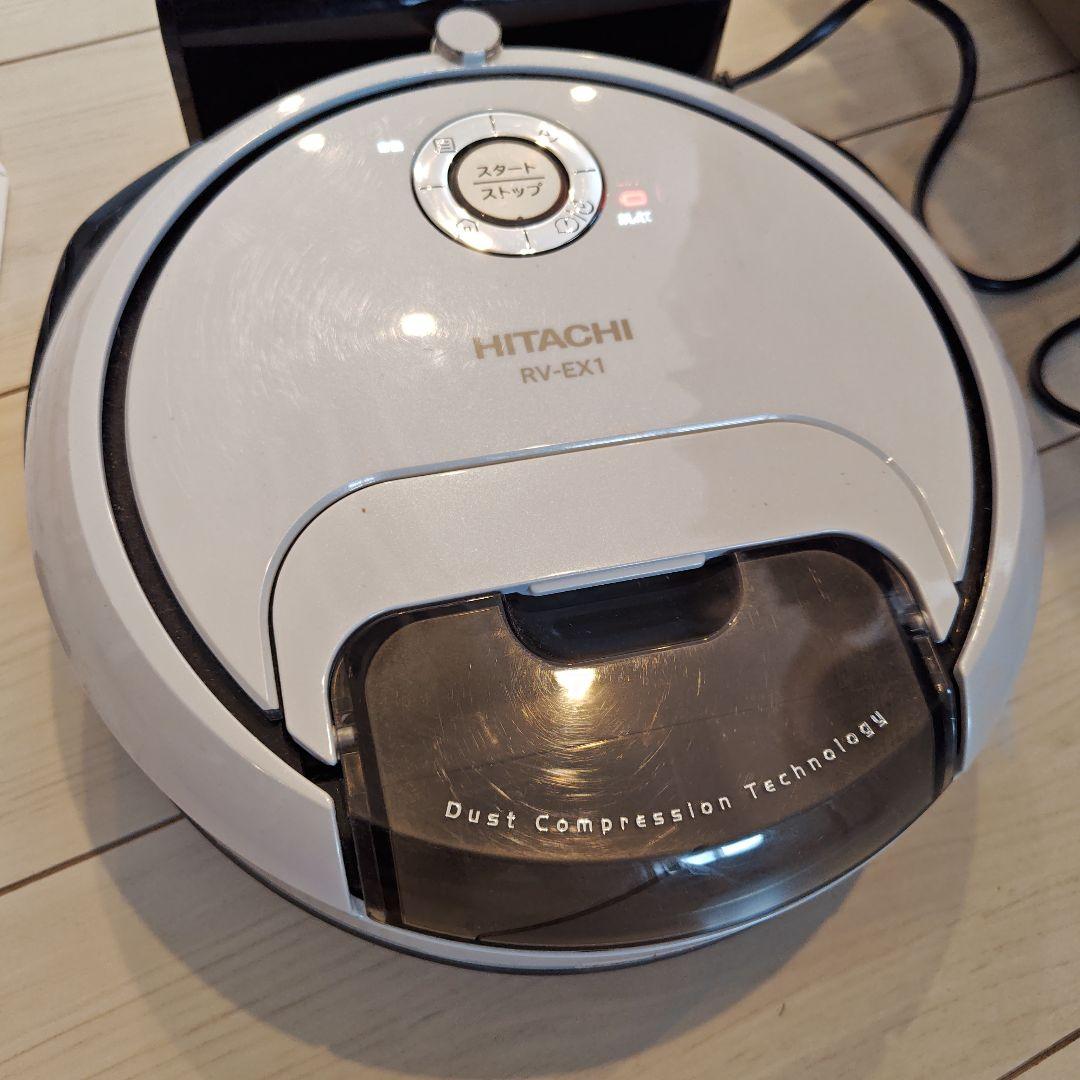 HITACHI ロボット掃除機 RV-EX1 本体　充電器　リモコン付　説明書