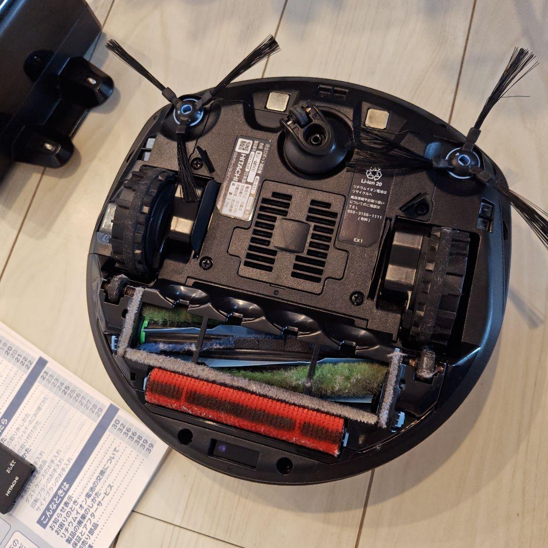 HITACHI ロボット掃除機 RV-EX1 本体　充電器　リモコン付　説明書