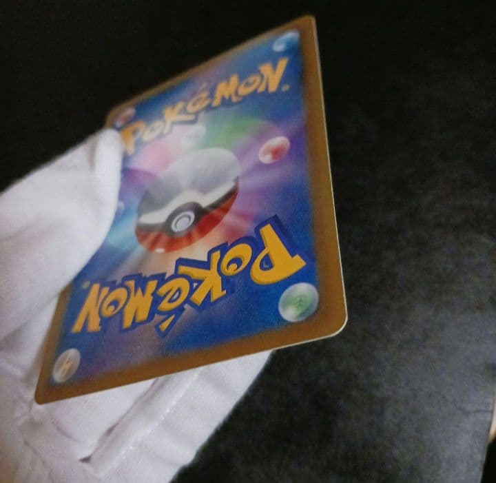 【限定値下げ】 リザードン bw7 UR　色違い　ワンオーナー品