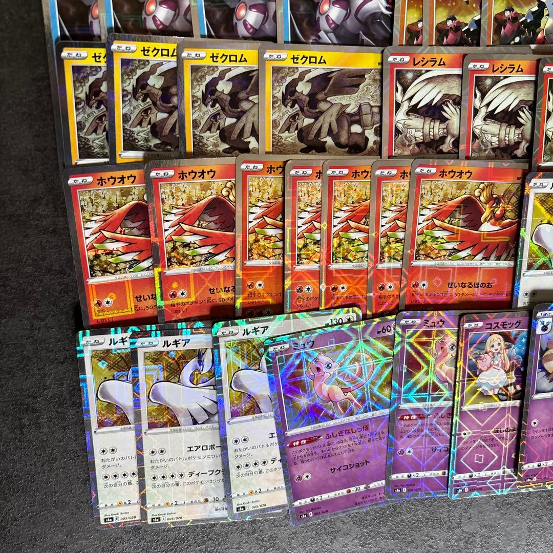 ポケモンカード　25th ミラー　70枚　まとめ売り　ピカチュウ　ミュウ　等