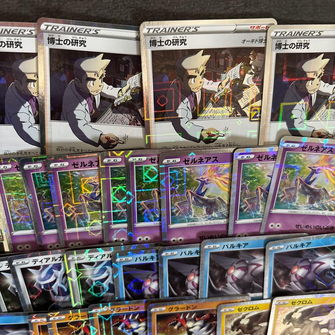 ポケモンカード　25th ミラー　70枚　まとめ売り　ピカチュウ　ミュウ　等
