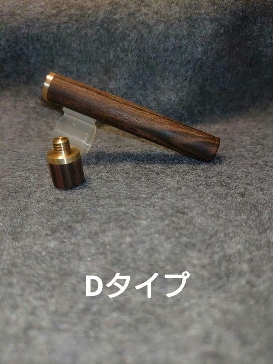 オーダー・コメント専用　木軸ボールペン　シャープペンシル芯ケース　アルミ　真鍮