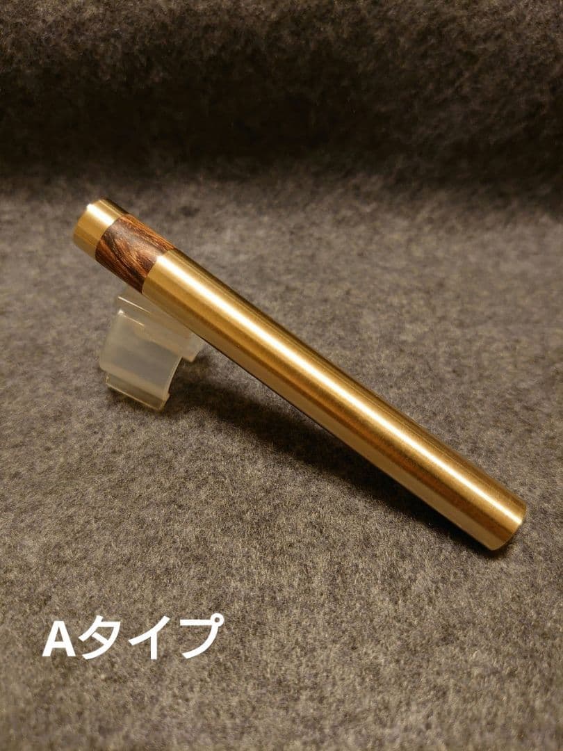 オーダー・コメント専用　木軸ボールペン　シャープペンシル芯ケース　アルミ　真鍮