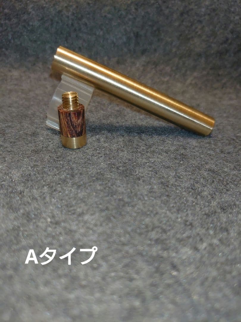 オーダー・コメント専用　木軸ボールペン　シャープペンシル芯ケース　アルミ　真鍮