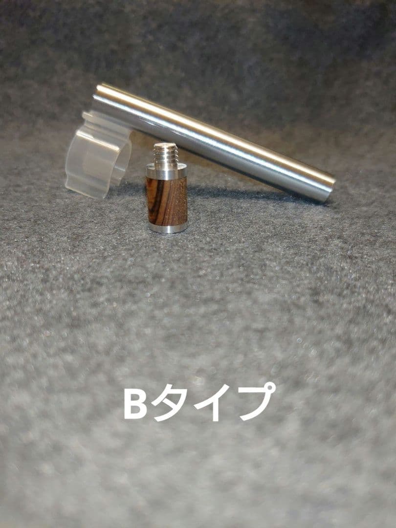 オーダー・コメント専用　木軸ボールペン　シャープペンシル芯ケース　アルミ　真鍮