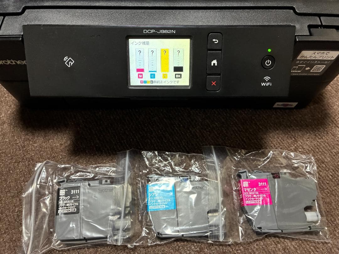 Brother　プリンター　DCP-J982N ブラック　インク付き
