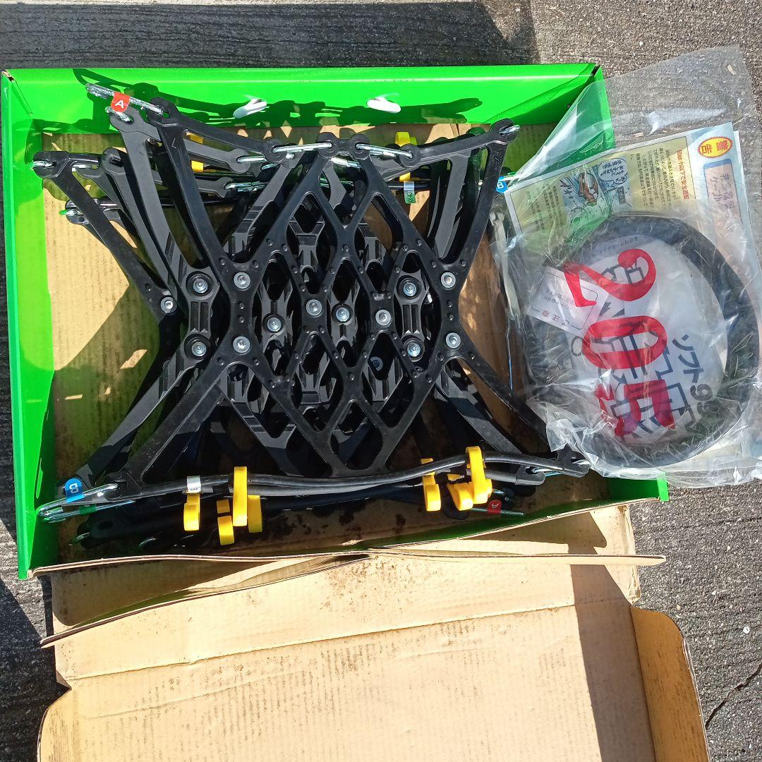 SOFT99 簡単ゴムチェーン 救急隊ネット KK-43