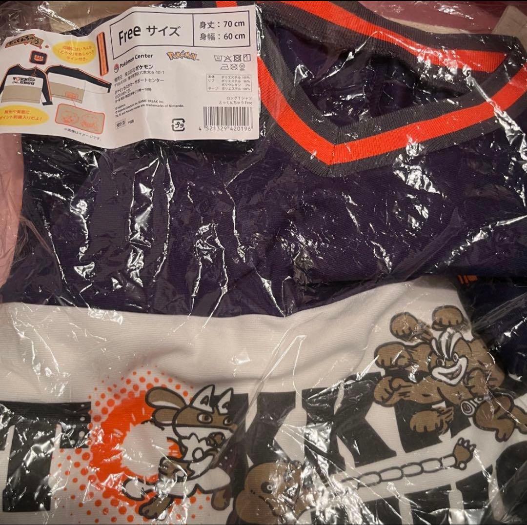 ポケモンセンターオリジナル ロングTシャツ とっくんちゅう Free