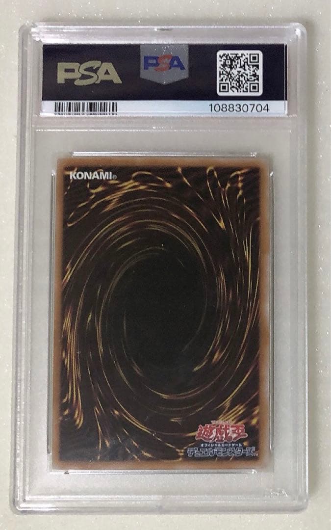 15) PSA10 魔術師の弟子 ブラックマジシャンガール シークレット