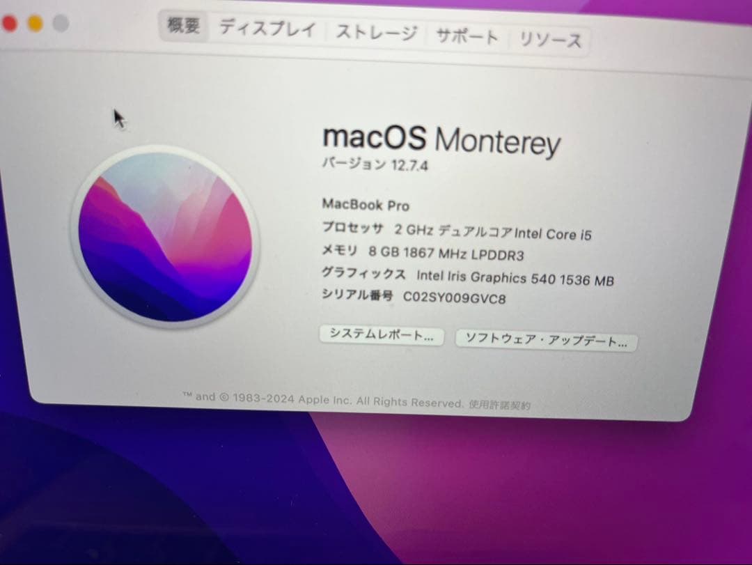 最終お値下げ　Apple MacBook A1708 スペースグレー