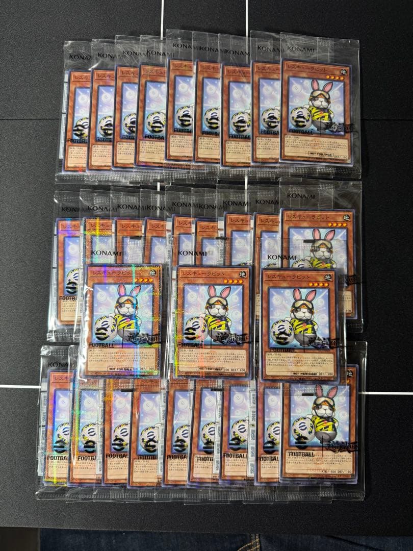 30セット遊戯王eFootball限定コラボ ネイマール&レスキューラビット