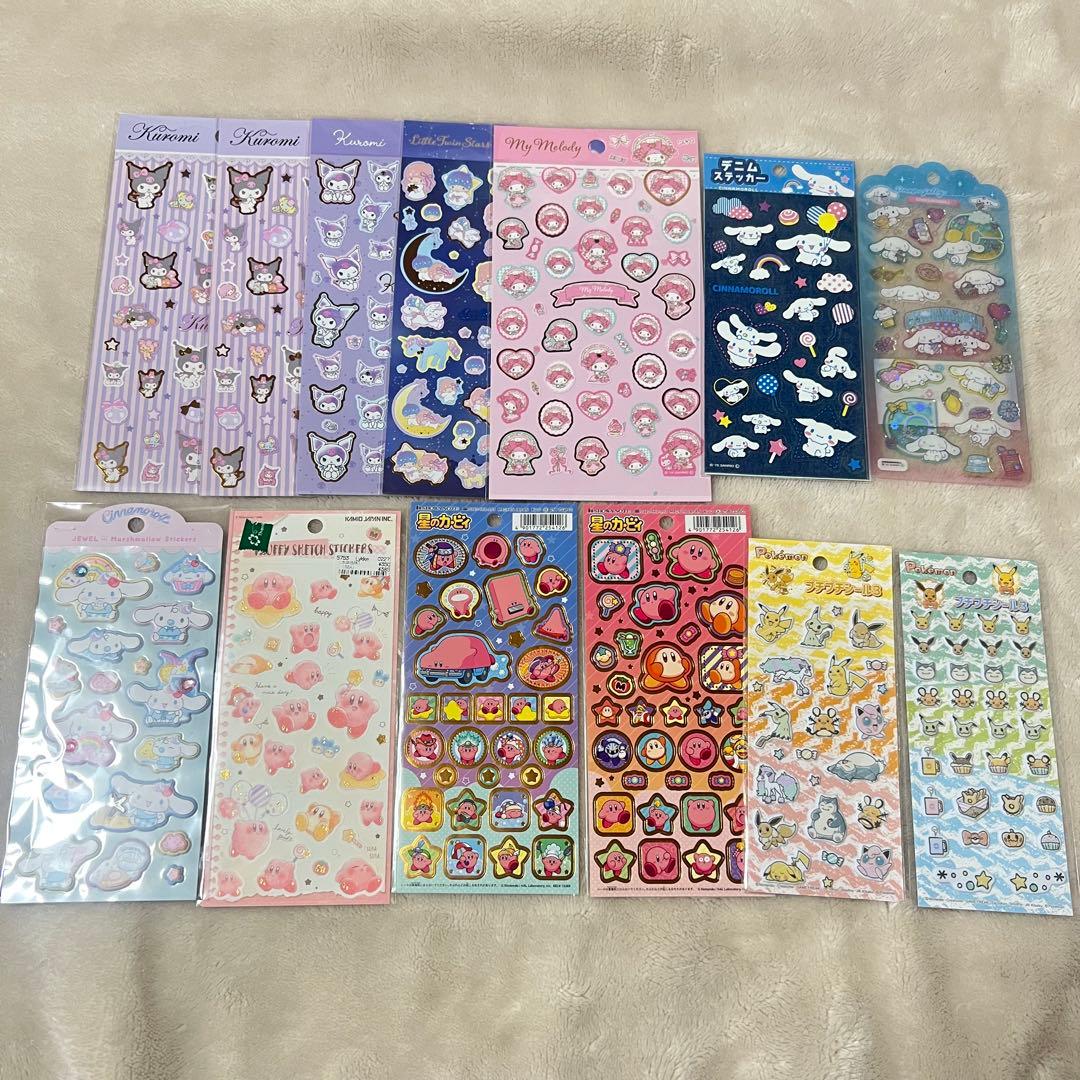 【正規品・即日発送・匿名発送】サンリオ ボンボンドロップシール55点まとめ売り