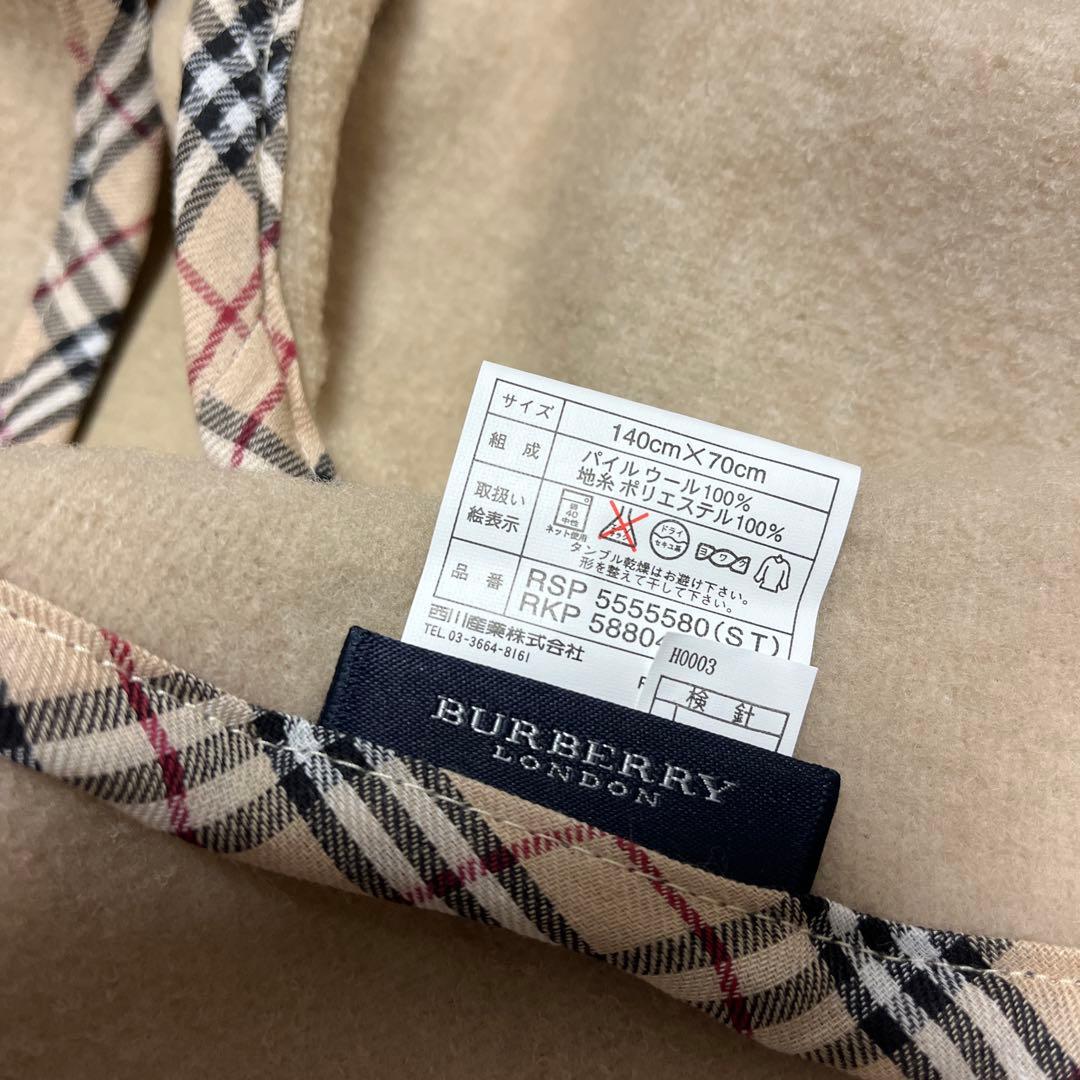 BURBERRYルームケット・ひざ掛け　　　ブランケット