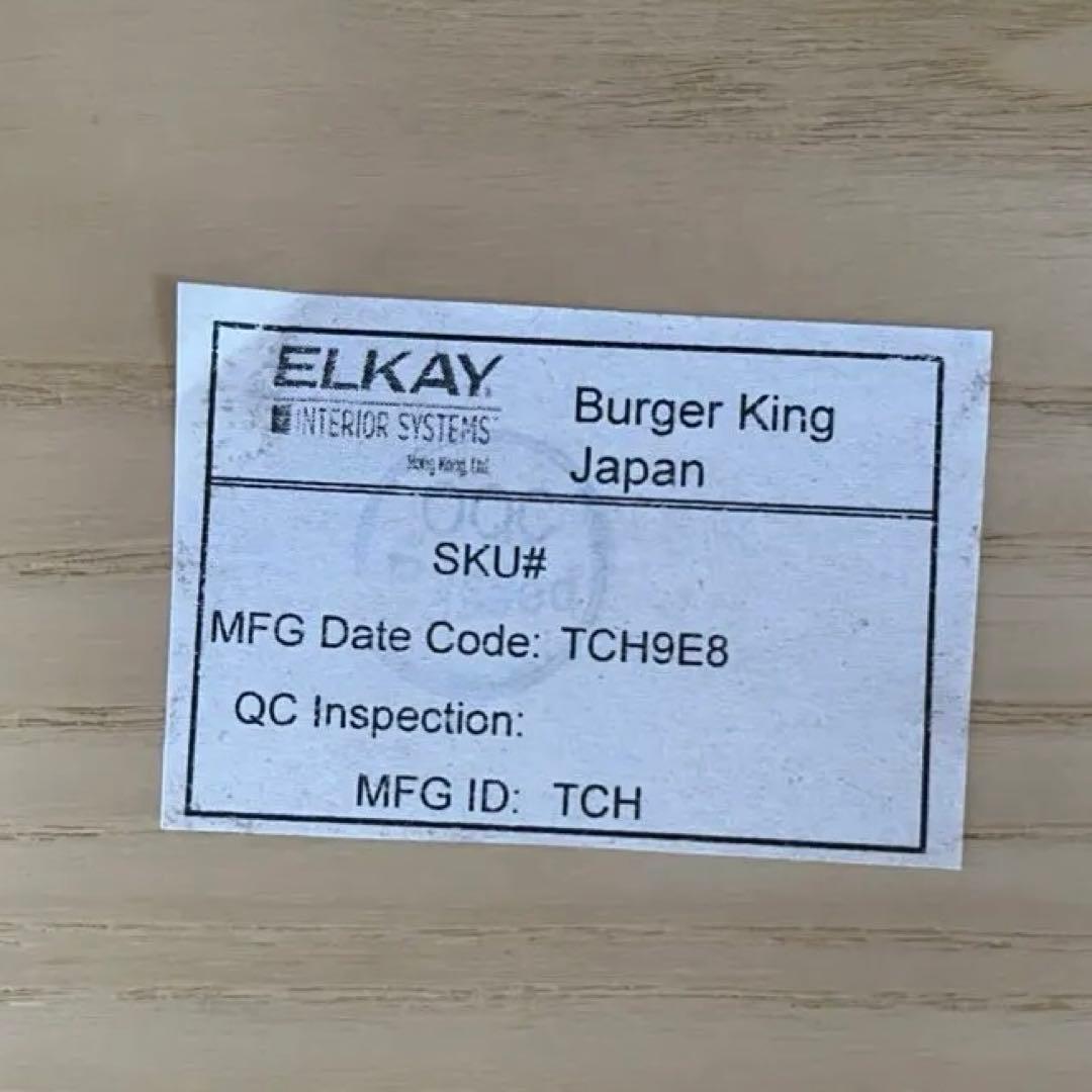 ハンバーガーチェア ① モダン　木製　　椅子　バーガーキング　カラフル　美品