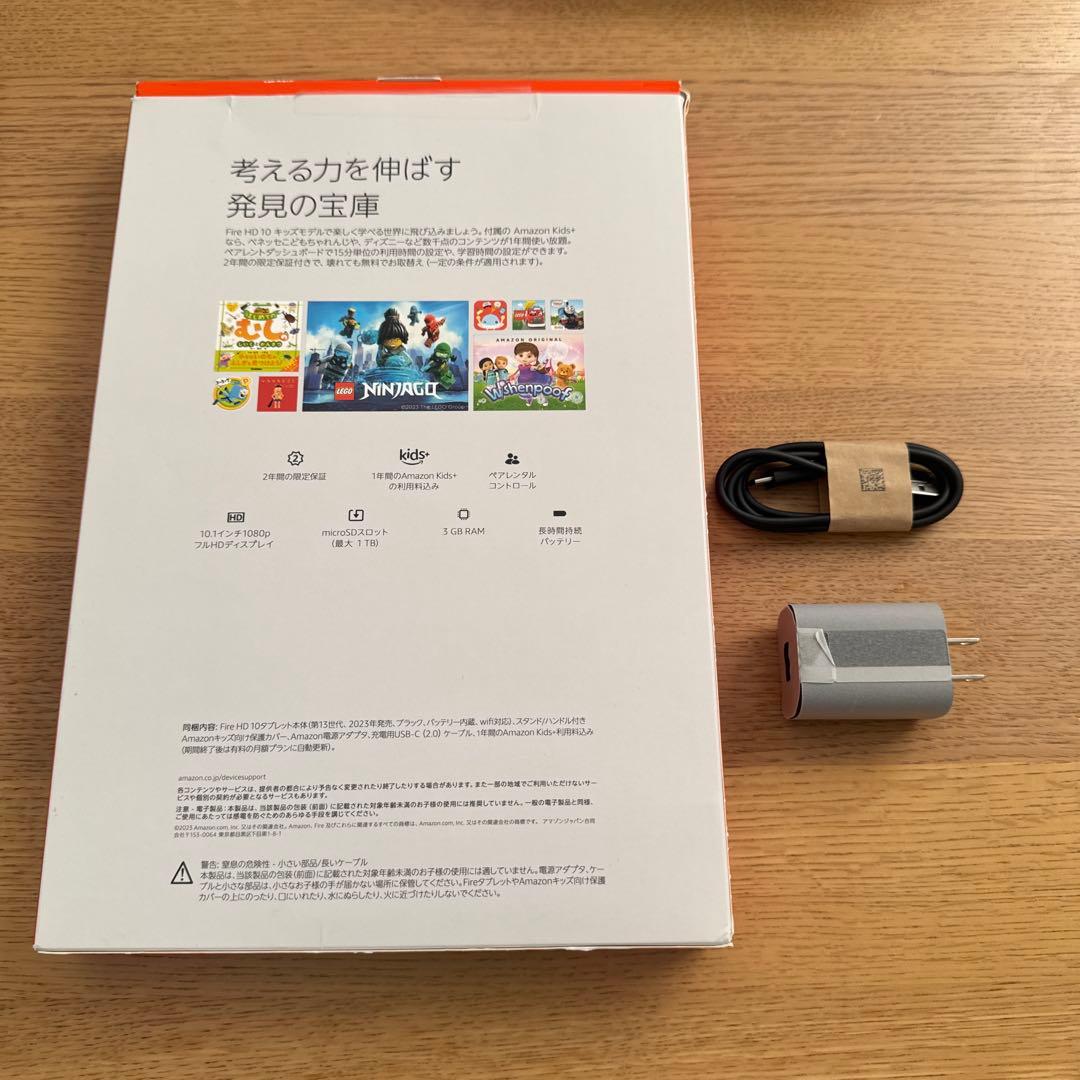 Fire HD10 kids 13世代　32GB ピンクカバー　保護フィルム付き