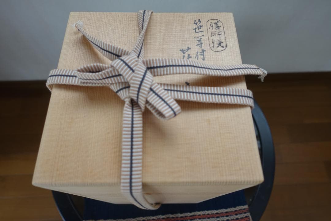 223 花瓶　笹耳付　膳所焼き SOUVENIR