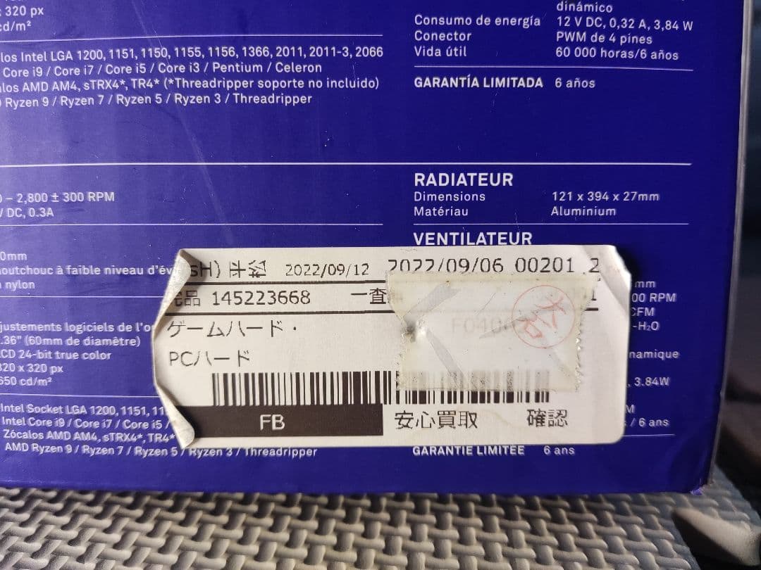 NZXT KRAKEN Z73 オールインワン液体クーラー