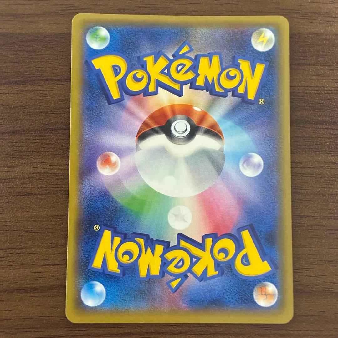 ポケモンカード　袴姿のピカチュウ　プロモ