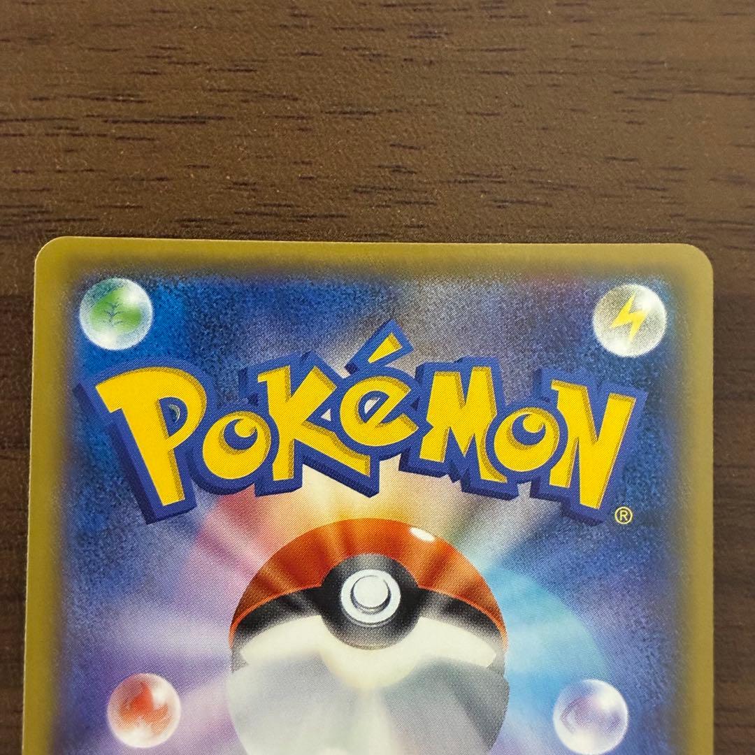 ポケモンカード　袴姿のピカチュウ　プロモ