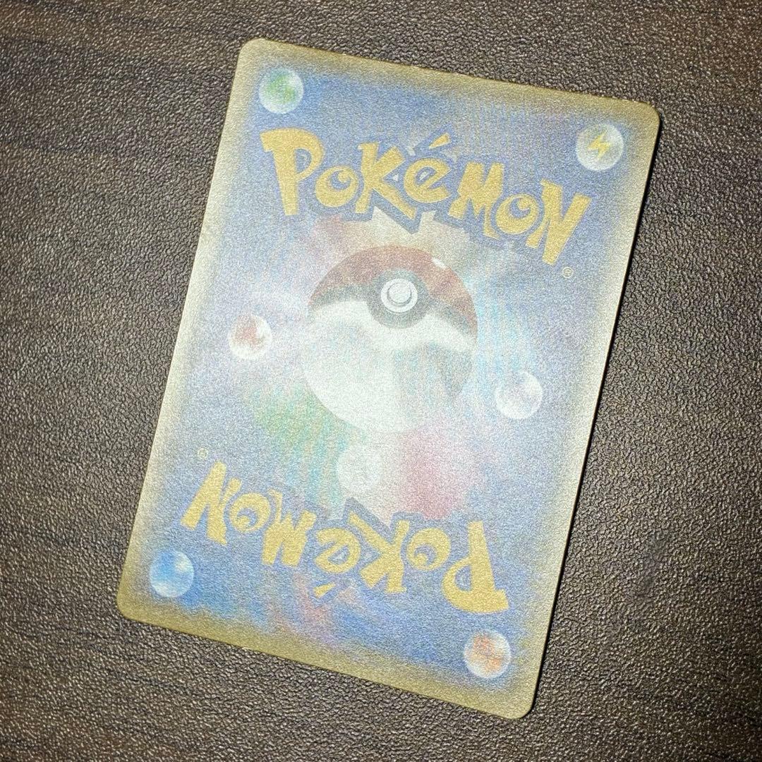 ポケモンカード　袴姿のピカチュウ　プロモ