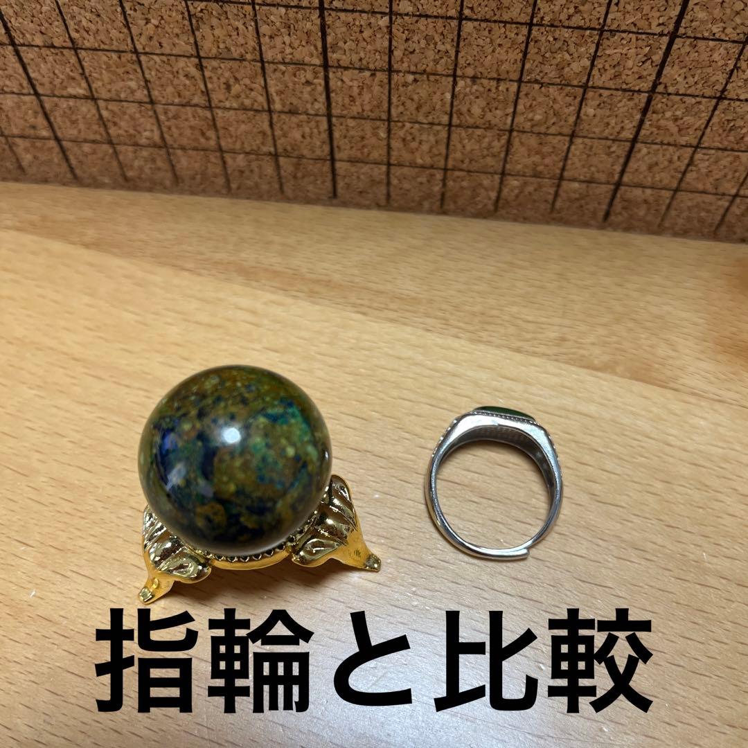 アズロマラカイトクリソコラ　丸玉