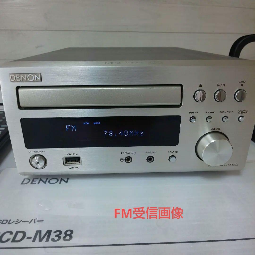 DENON デノン RCD-M38 メンテナンス済み