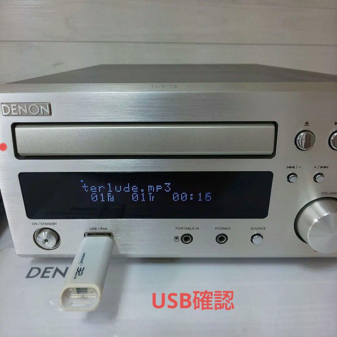 DENON デノン RCD-M38 メンテナンス済み