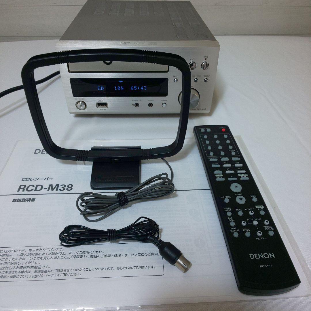 DENON デノン RCD-M38 メンテナンス済み