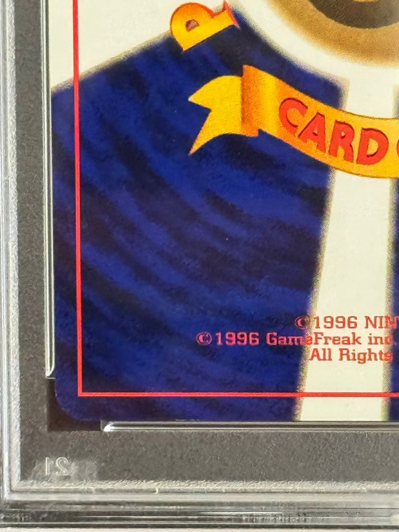 PSA8 フーディン ★ 旧裏 通信進化 Masaki マサキ プロモ #065