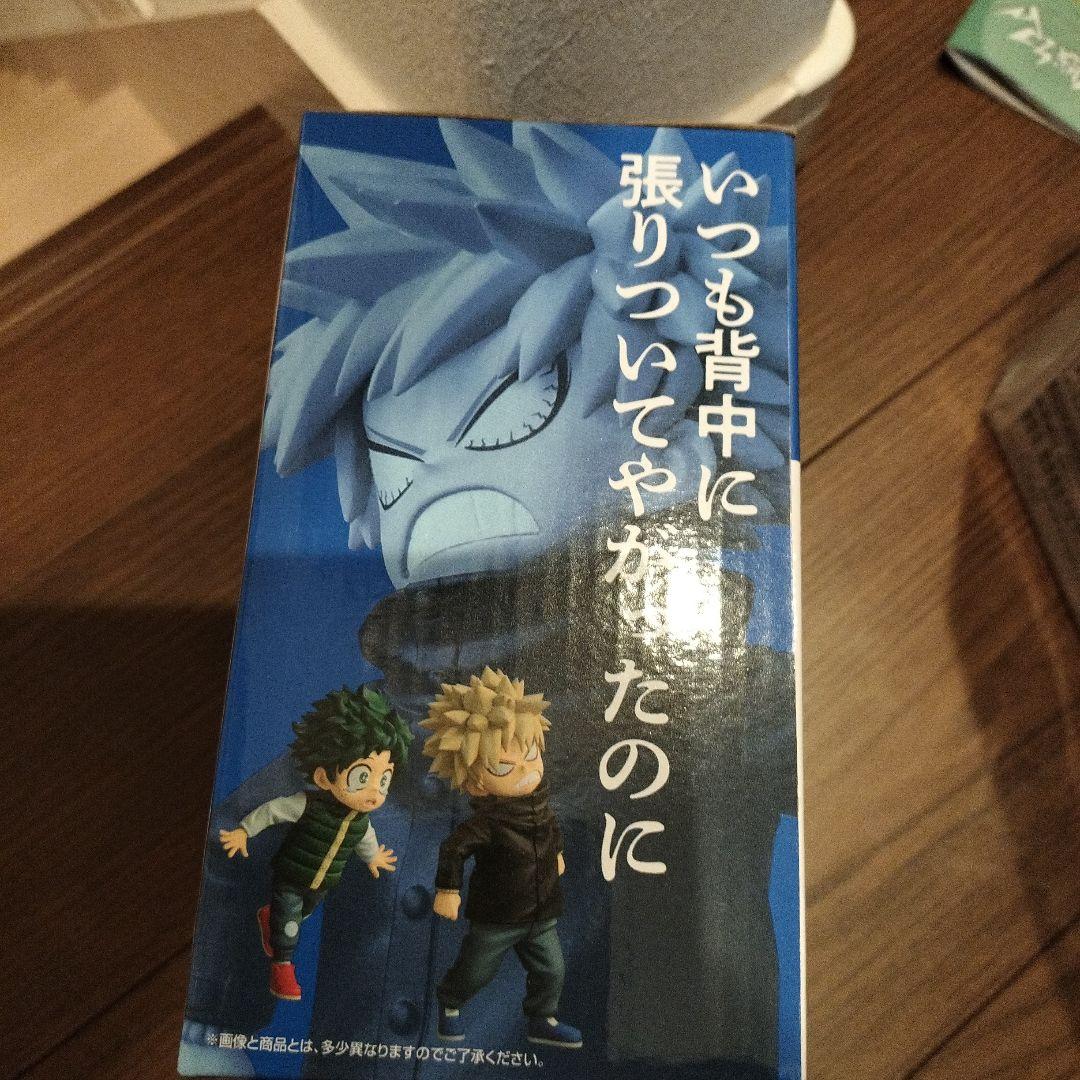 ヒロアカ　いずく＆かつき　フィギュア
