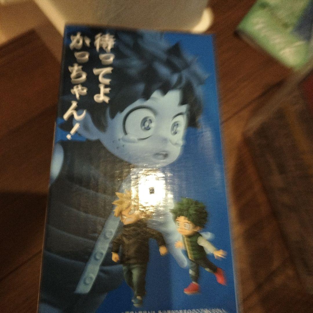 ヒロアカ　いずく＆かつき　フィギュア