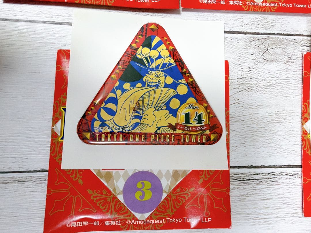 ワンピース　トンガリ缶バッジ　カタクリ　ペロスペロー